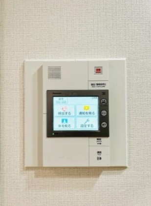 セキュリティ　室内イメージ