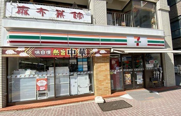 コンビニ　セブンイレブン 南麻布店（コンビニ）まで110m