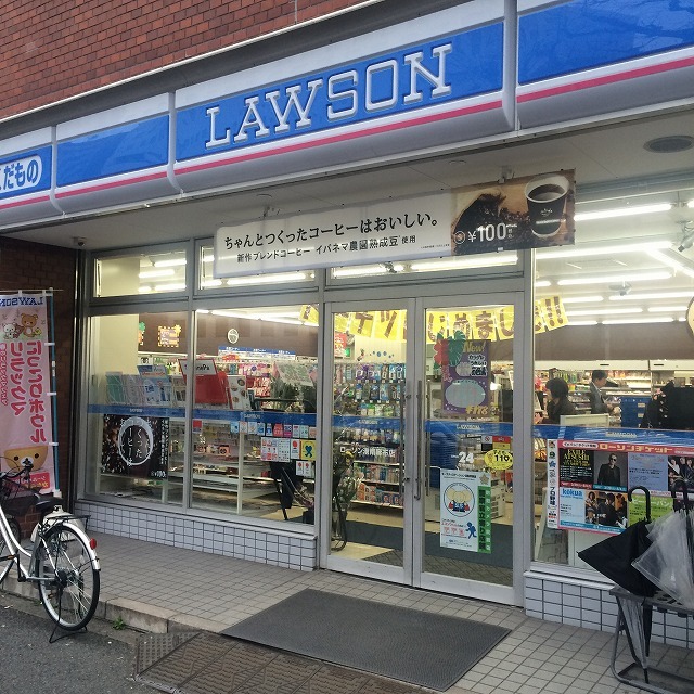 コンビニ　ローソン 港南麻布店（コンビニ）まで218m
