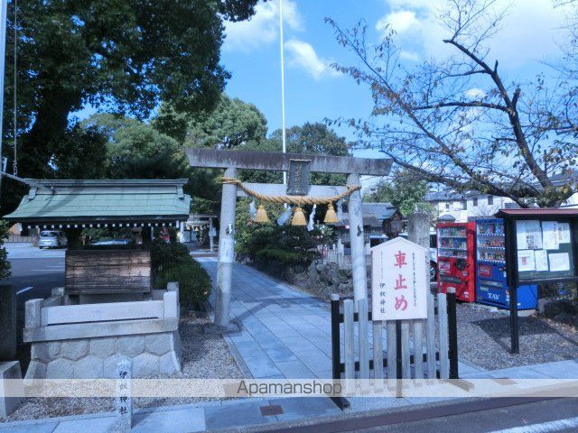 その他　伊奴神社（その他）まで1478m