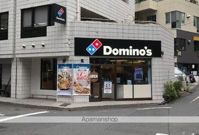 飲食店　ドミノ・ピザ　青山店（飲食店）まで41m