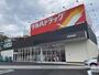 ドラックストア　ツルハドラッグ仙台向山店（ドラッグストア）まで500m