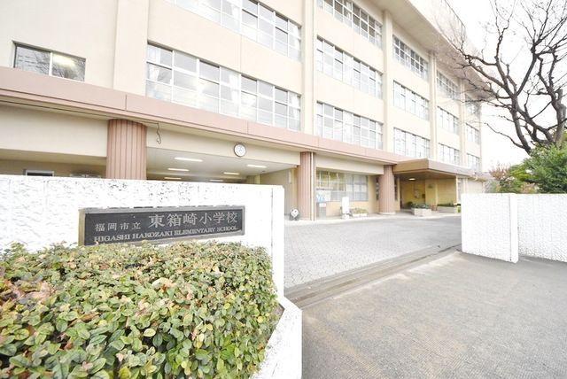 小学校　福岡市立東箱崎小学校（小学校）まで1464m