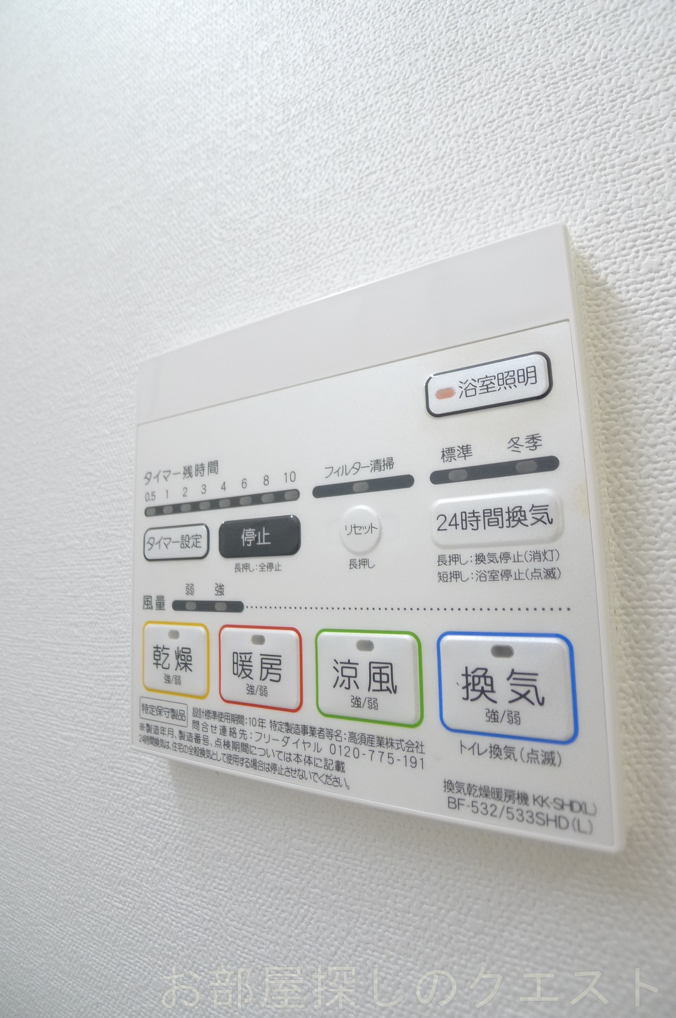 その他設備　（写真は同仕様）