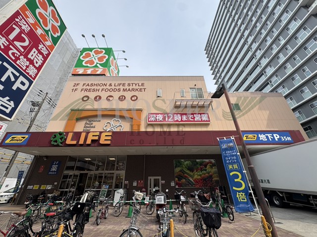 スーパー　ライフ天神橋店（スーパー）まで255m