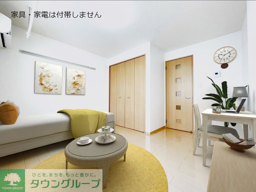 居室・リビング　家具・家電は付帯しません