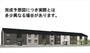  1階 新築の賃貸物件