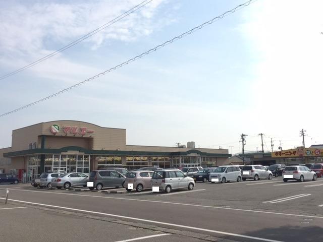 スーパー　（株）マルエー 若杉店（スーパー）まで865m
