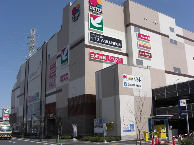ショッピングセンター　イスタ日進（ショッピングセンター）まで500m