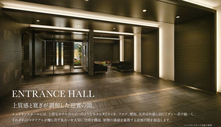 エントランス　※イメージ写真となります