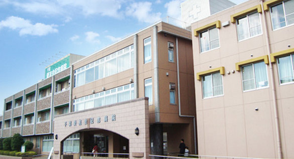 病院　千葉愛友会記念病院（病院）まで180m