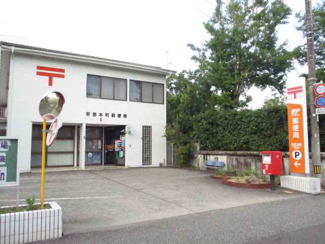 郵便局　安芸本町郵便局（郵便局）まで854m