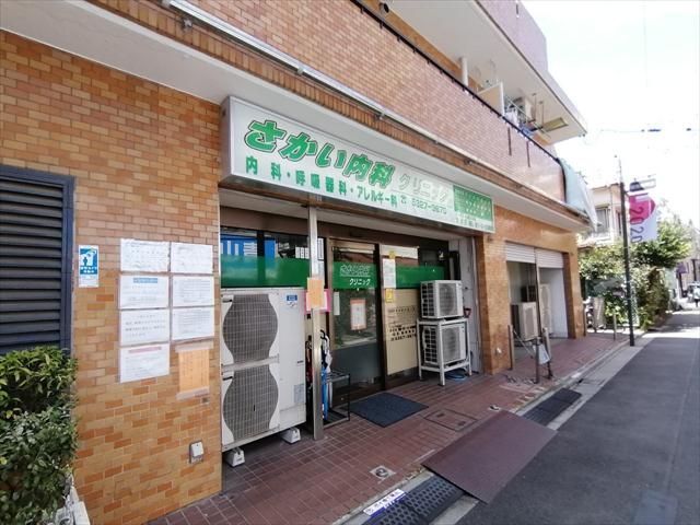 病院　さかい内科（病院）まで859m
