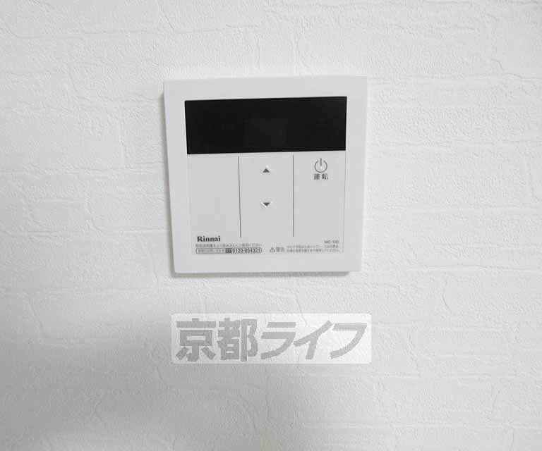 その他設備　温度調節もスムーズです！