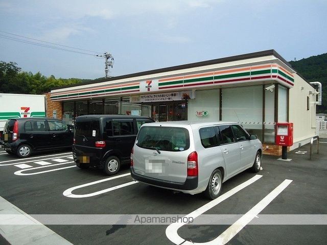 コンビニ　セブンイレブン岩国インター店（コンビニ）まで900m