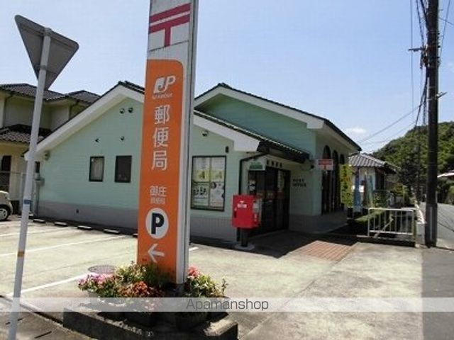 郵便局　御庄郵便局（郵便局）まで1000m