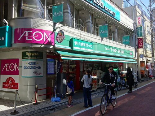 スーパー　まいばすけっと 学芸大学東口店（スーパー）まで164m