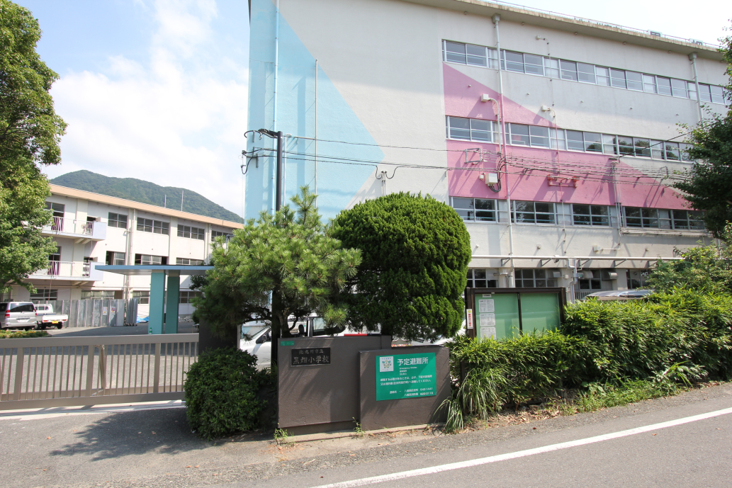 小学校　北九州市立黒畑小学校（小学校）まで213m