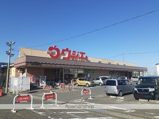 スーパー　ウジエスーパー古川バイパス店（スーパー）まで800m