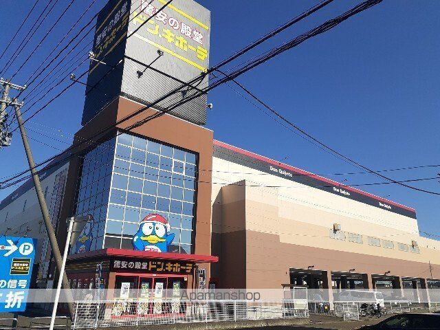 その他　ドン・キホーテ古川店（その他）まで550m