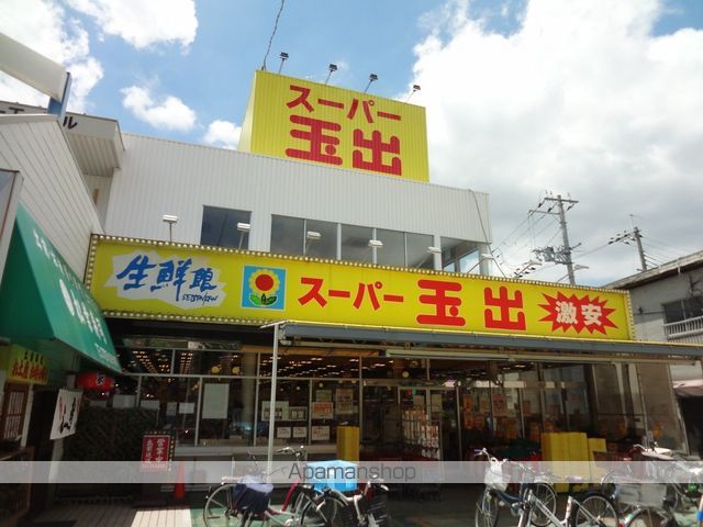 スーパー　スーパー玉出泉大津店（スーパー）まで327m