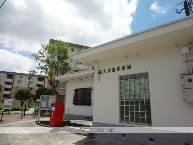 郵便局　泉大津森郵便局（郵便局）まで274m