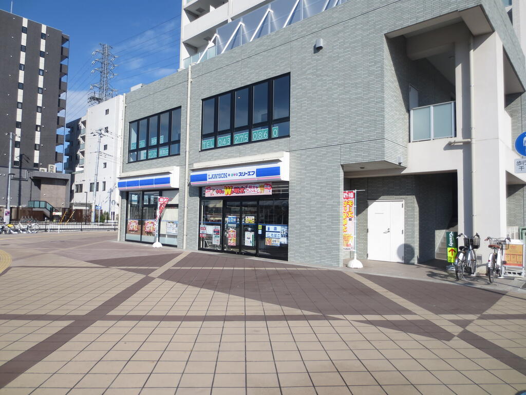 コンビニ　ローソン・スリーエフ幕張駅北口店（コンビニ）まで203m