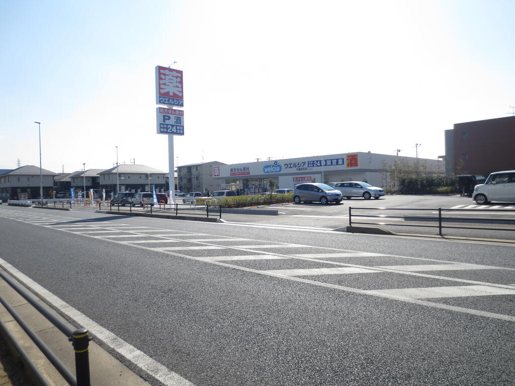 ドラックストア　ウエルシア千葉武石店（ドラッグストア）まで620m