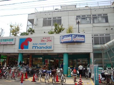 その他　万代東湊店（その他）まで789m