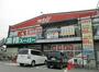スーパー　業務スーパー 柴崎店（スーパー）まで955m