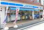 コンビニ　ローソン 西つつじヶ丘三丁目店（コンビニ）まで473m