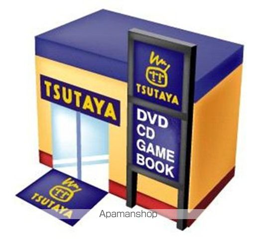 レンタルビデオ　ＴＳＵＴＡＹＡ（レンタルビデオ）まで530m