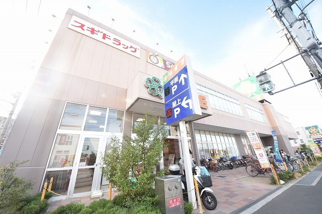 その他　スギドラッグ　吹田清水店（その他）まで843m