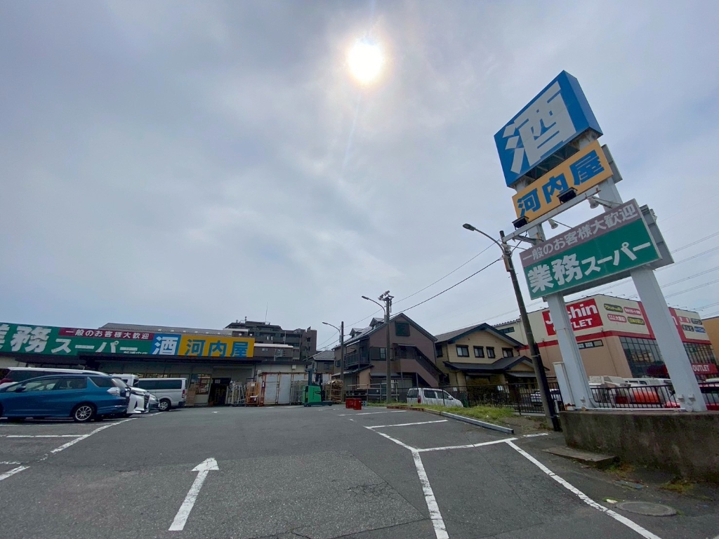 スーパー　業務スーパー 新浦安店（スーパー）まで461m