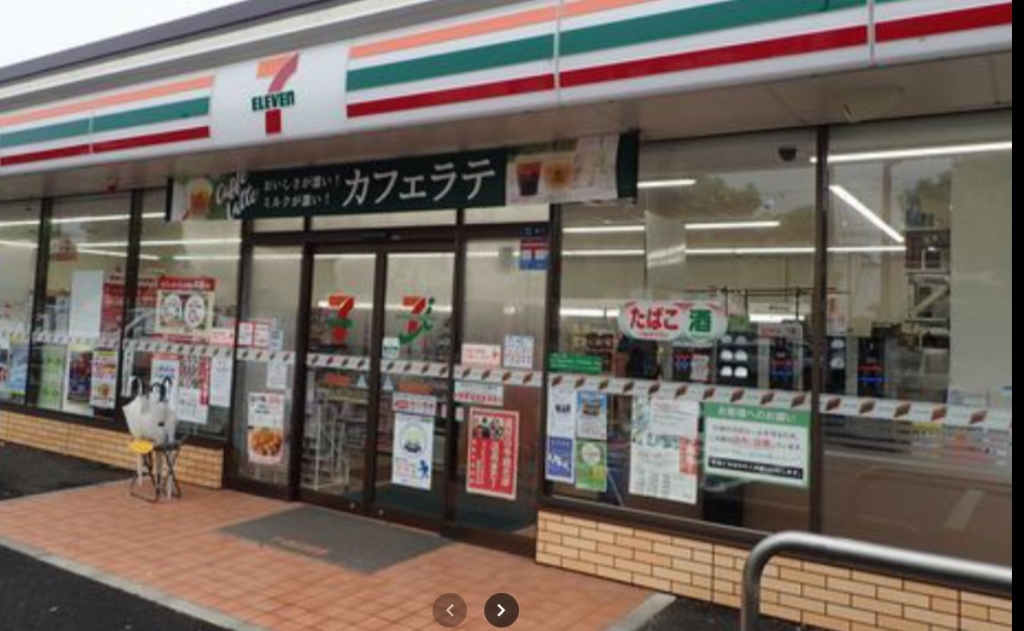 コンビニ　セブンイレブン我孫子白山店（コンビニ）まで1168m