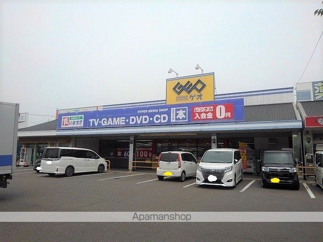 レンタルビデオ　ゲオ詫間店（レンタルビデオ）まで800m