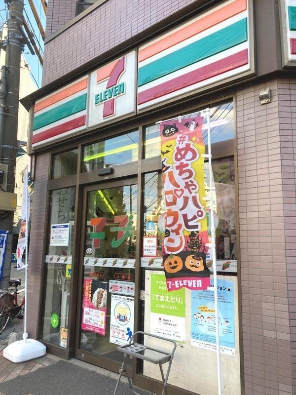 コンビニ　セブンイレブン墨田菊川店（コンビニ）まで10m