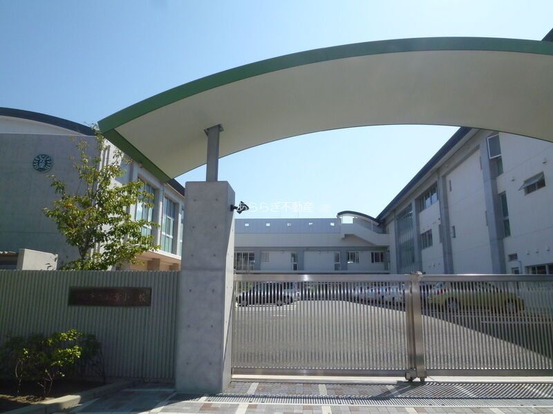 小学校　浜松市立双葉小学校（小学校）まで761m