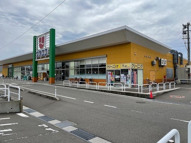 スーパー　ウオロク（スーパー）まで1120m