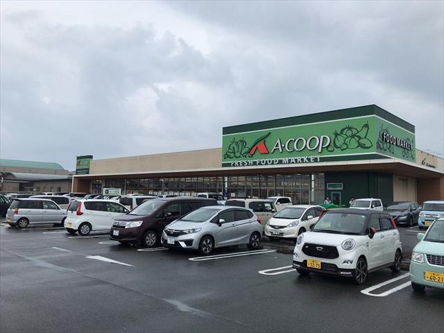 スーパー　Ａコープくす店（スーパー）まで1043m
