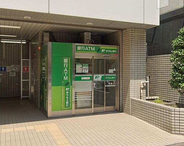 銀行　ゆうちょ銀行荒川店（銀行）まで669m