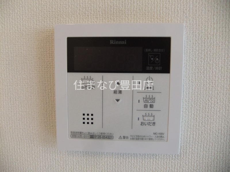その他設備　同型タイプ
