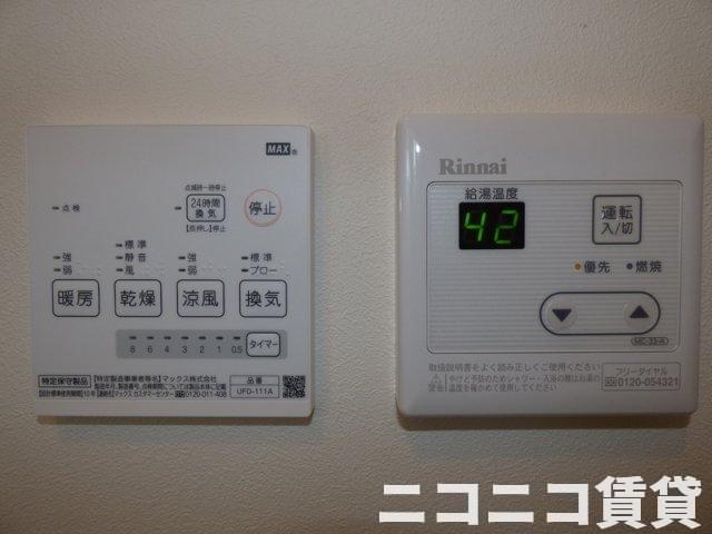 その他設備　別号室イメージの為、現状を優先致します。