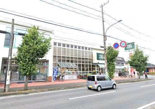 スーパー　SUPER MARKET FUJI(スーパーマーケットフジ)（スーパー）まで615m