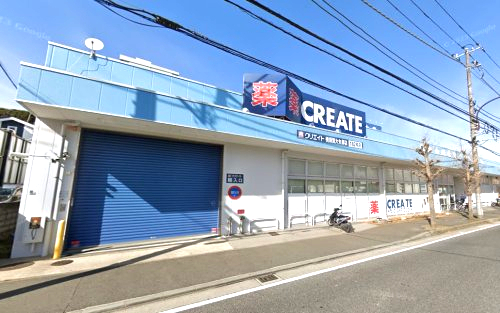ドラックストア　クリエイトSD(エス・ディー) 横須賀大矢部店（ドラッグストア）まで1063m