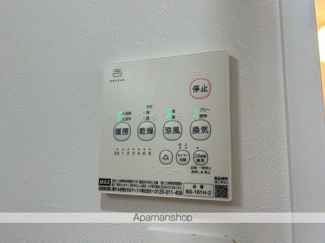 その他部屋・スペース　その他部屋・スペース