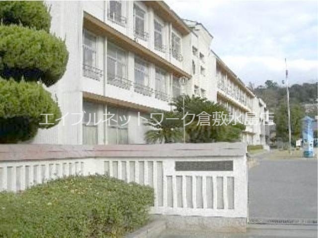 その他　倉敷市立倉敷西小学校 1088m