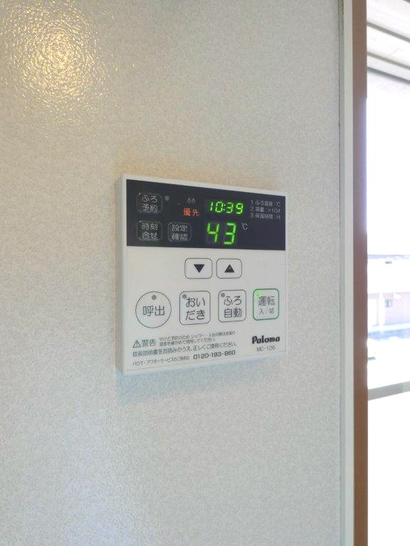 その他設備　図面と現状に相違がある場合には現状を優先