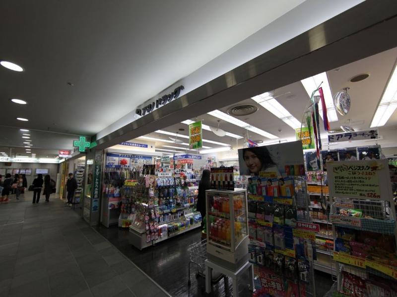ドラックストア　アマノドラッグ メイチカ店（ドラッグストア）まで46m