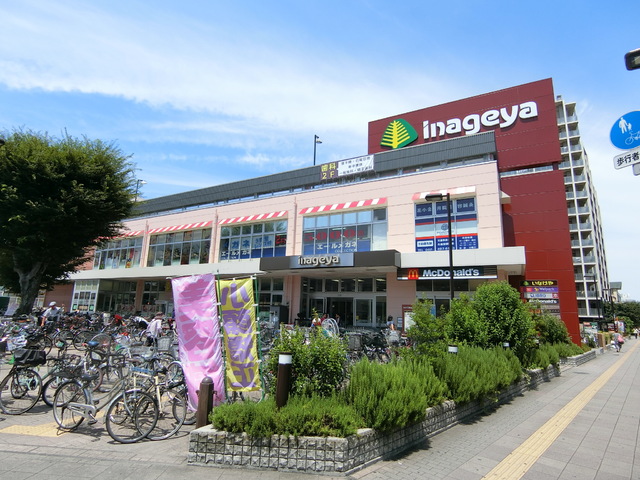 スーパー　いなげや花小金井駅前店（スーパー）まで750m